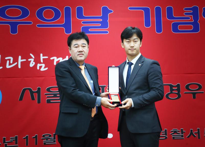 제61주년 경우의날 기념행사