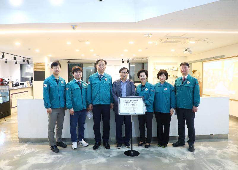 오금청소년센터 현장방문