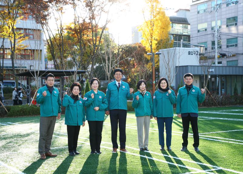 삼전근린공원 현장방문