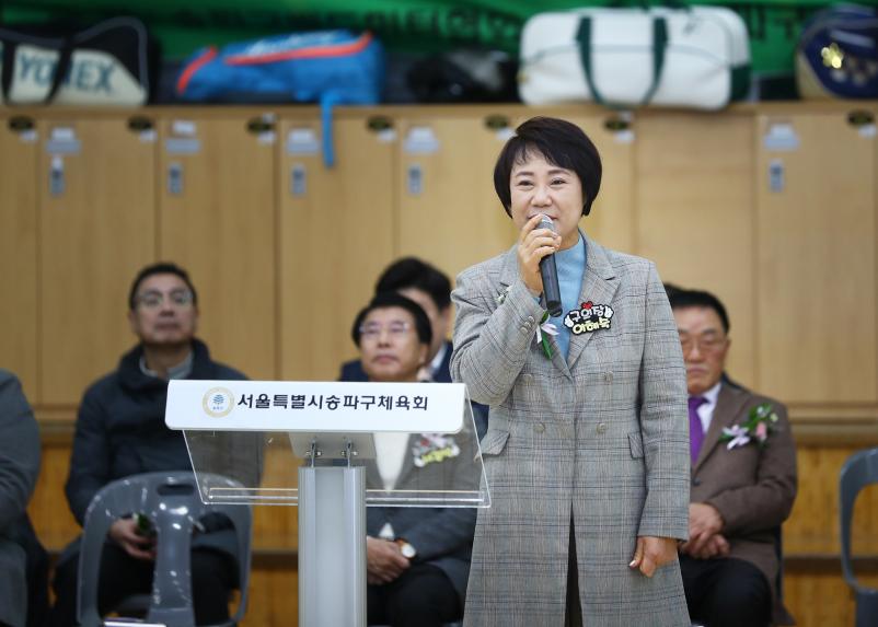 제33회 송파구청장기 배드민턴대회
