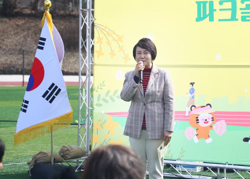 2025 송파구 잠실유수지 파크골프장 육상트랙 개장식