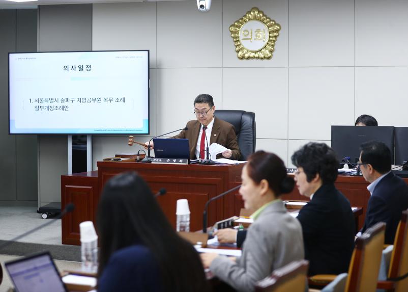 제321회 임시회 행정교육위원회