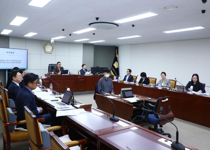 제321회 임시회 행정교육위원회