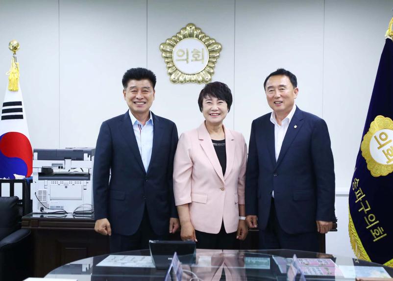 영덕군의회 의장 송파구의회 방문
