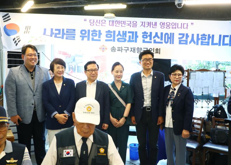 호국 영웅 삼계탕 위로연