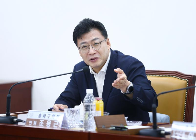 송파구의회, 달성군의회와 교류 간담회