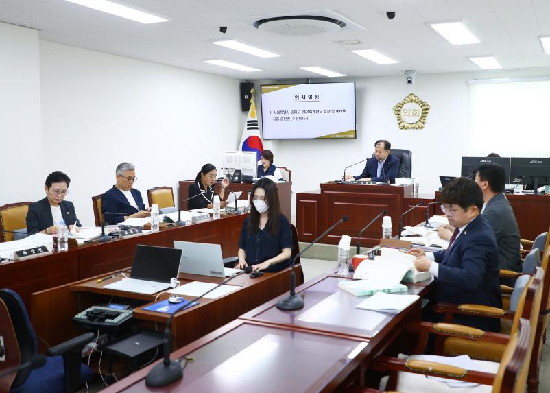 제323회 정례회 재정복지위원회