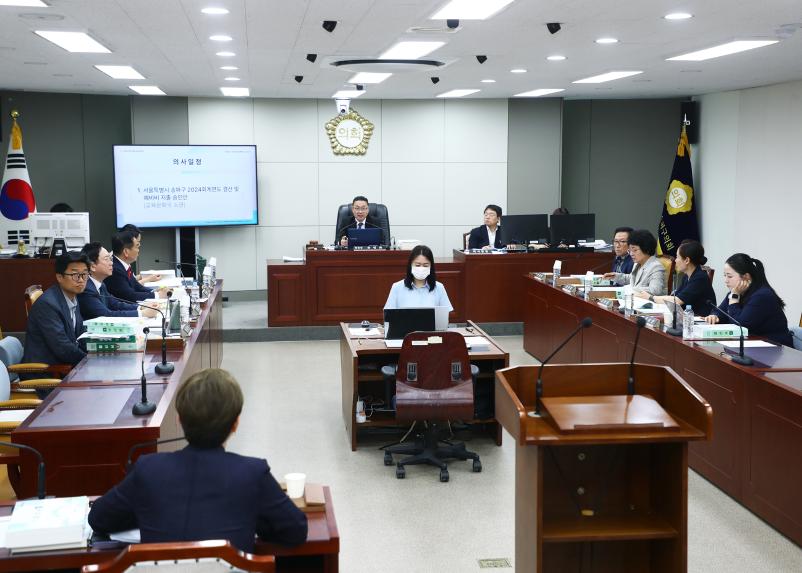 제323회 정례회 행정교육위원회