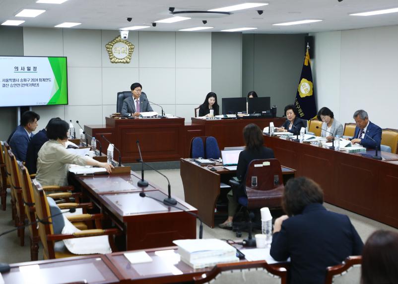 제323회 정례회 도시건설위원회