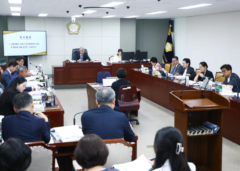 제323회 정례회 예산결산위원회