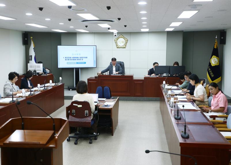 제324회 임시회 운영위원회
