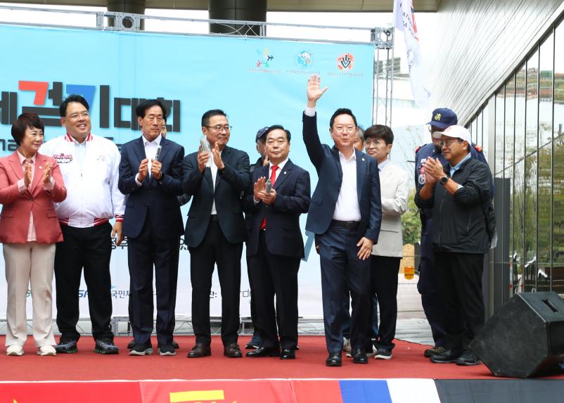 제31회 한국국제걷기대회