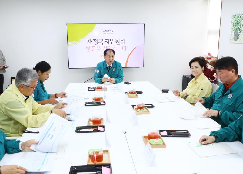 마천종합사회복지관 현장방문