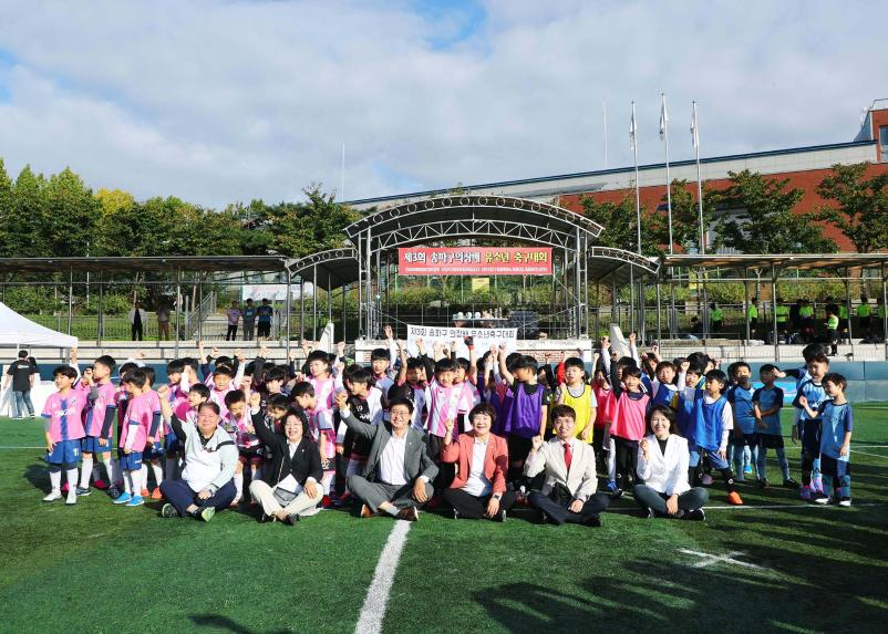 제3회 송파구의장배 유소년 축구대회