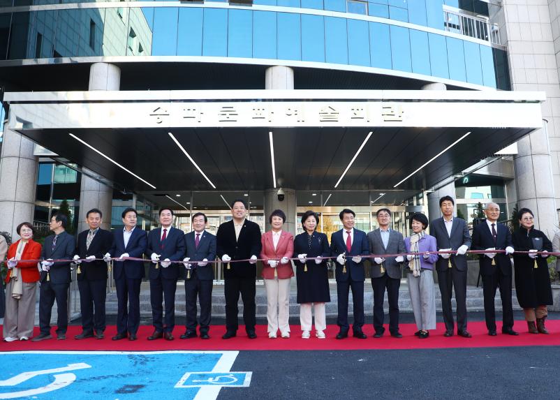 송파문화예술회관 개관