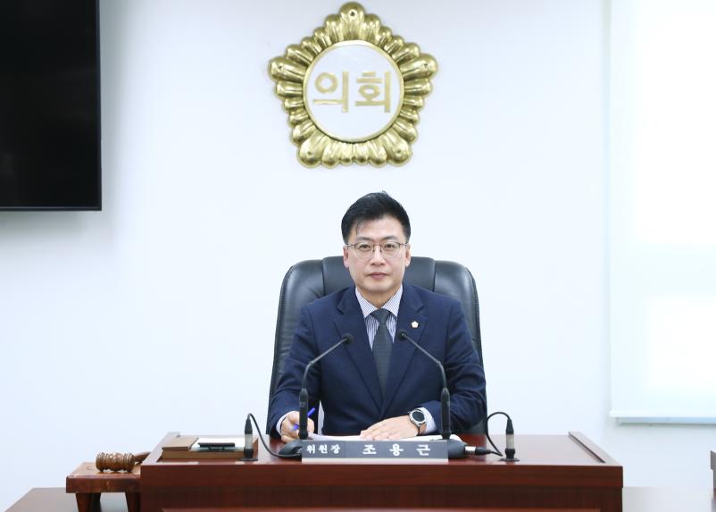 제327회 정례회 예산결산특별위원회(추경)