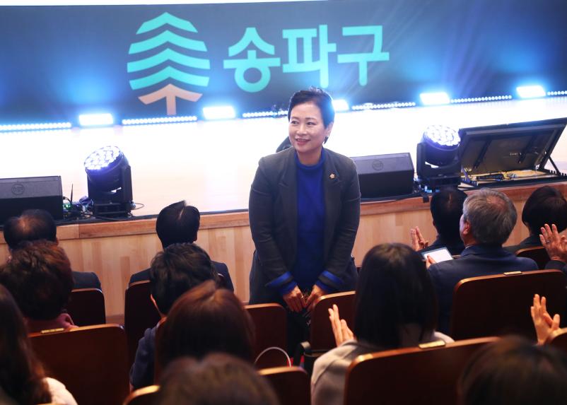 2025송파구 보육인의 날