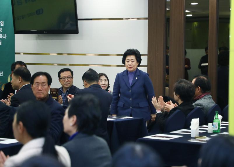 2025송파구 주민자치연합회 송년회