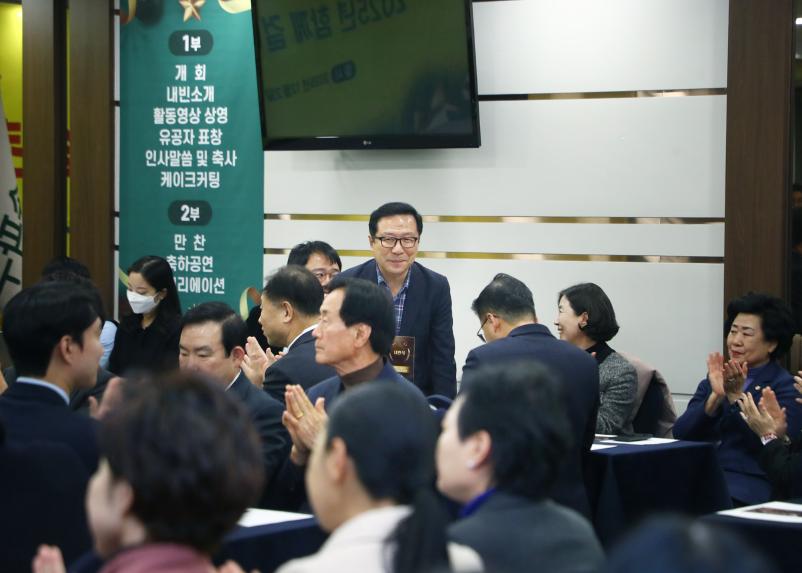 2025송파구 주민자치연합회 송년회