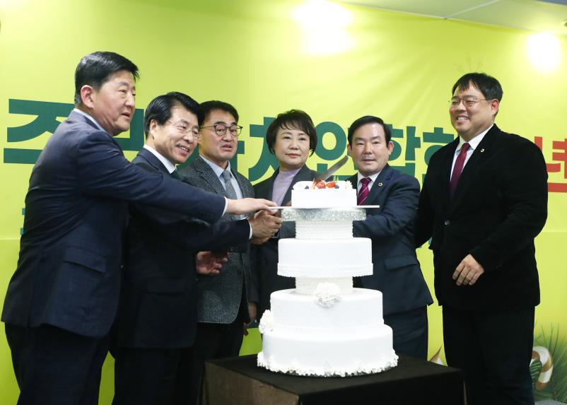 2025송파구 주민자치연합회 송년회