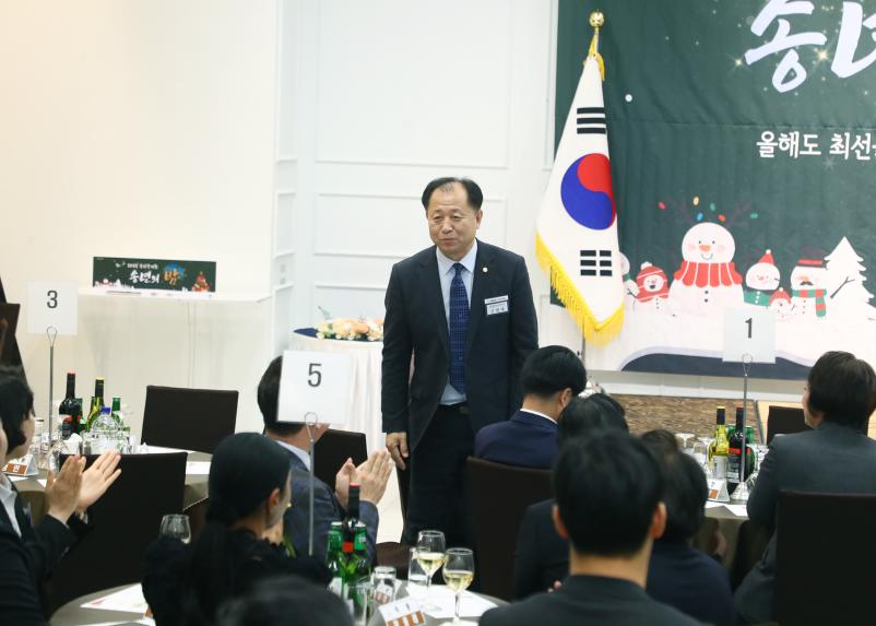 2025 송파구의회 송년의 밤