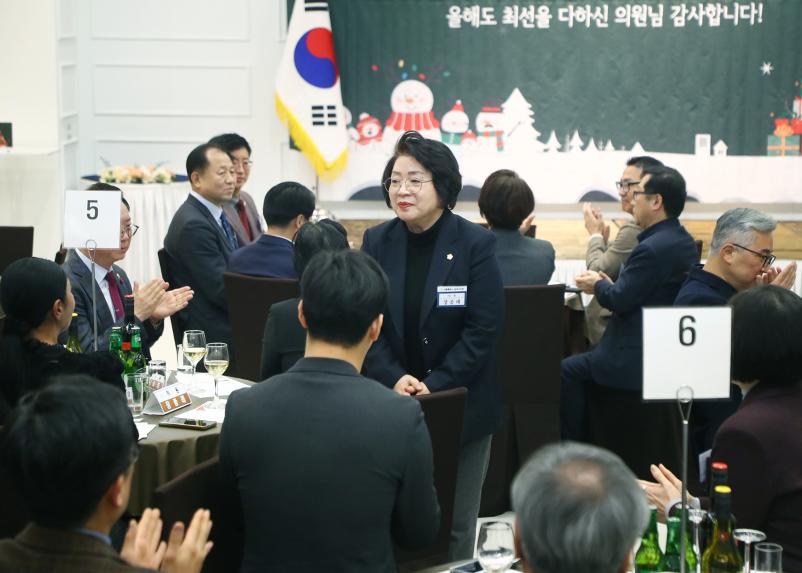 2025 송파구의회 송년의 밤