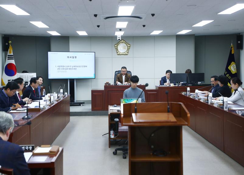 제327회 정례회 행정교육위원회