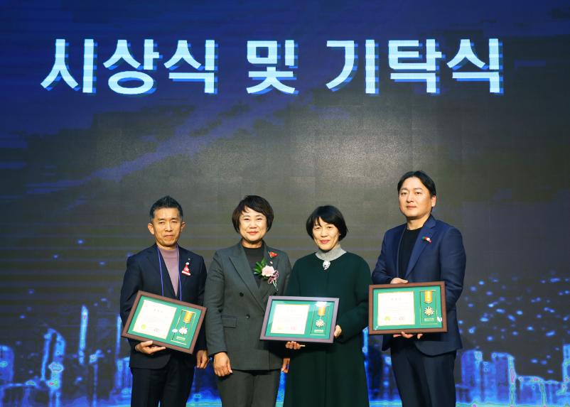 2025년 송파구건축사회 송년회