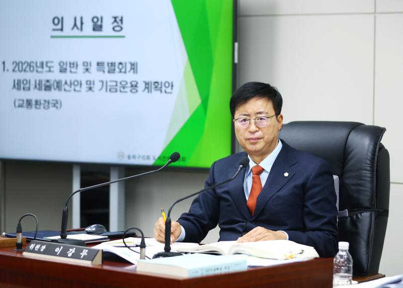 제327회 정례회 도시건설위원회