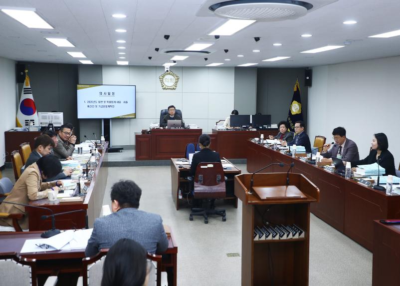 제327회 정례회 예산결산특별위원회