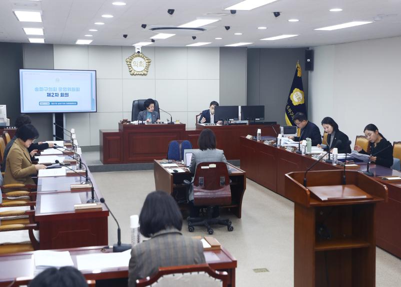 제327회 정례회 운영위원회