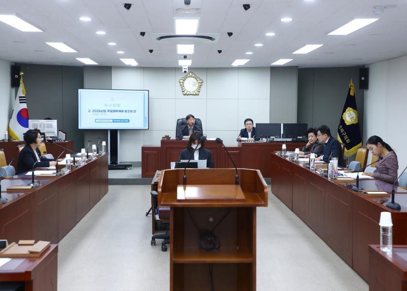 제328회 임시회 운영위원회