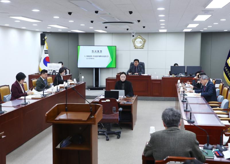 제328회 임시회 도시건설위원회