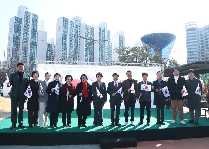 제107주년 3.1절 초대형 태극기 게양식