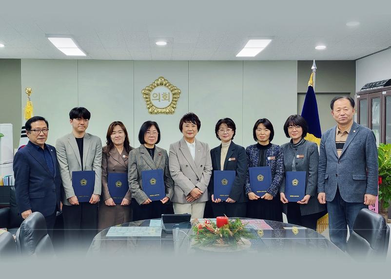 송파구의회 임용장 수여식