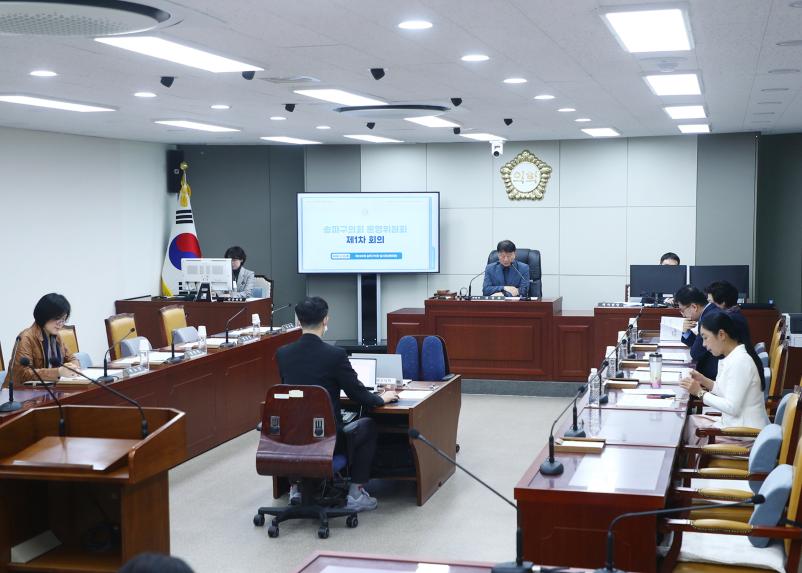 제329회 임시회 운영위원회