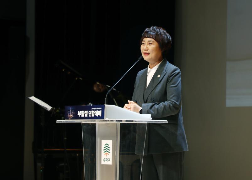 송파구기독교연합회 부활절연합예배