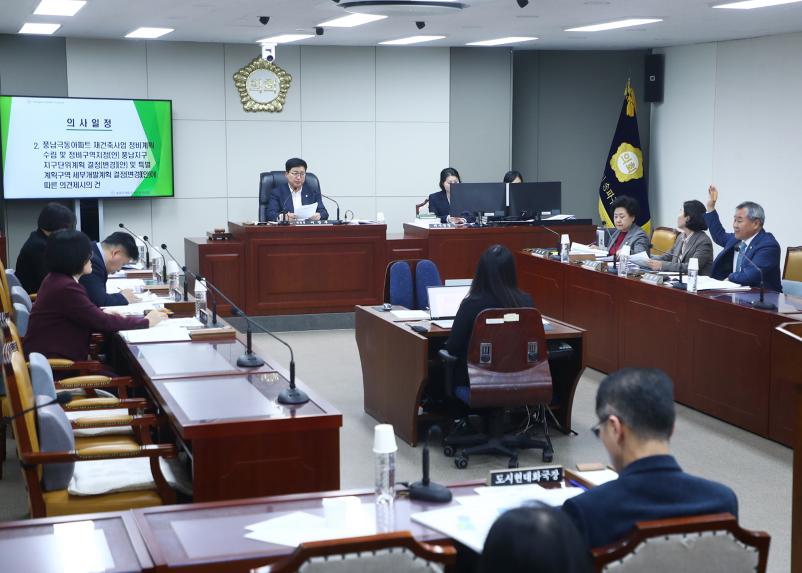 제330회 임시회 도시건설위원회
