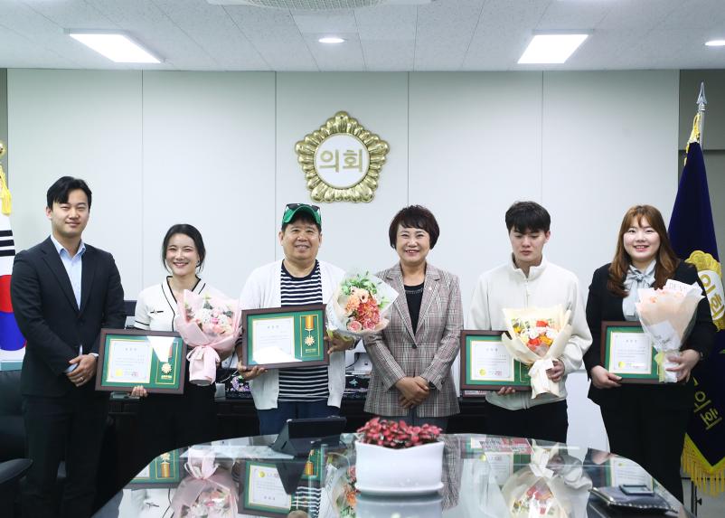 송파구의회 주민표창