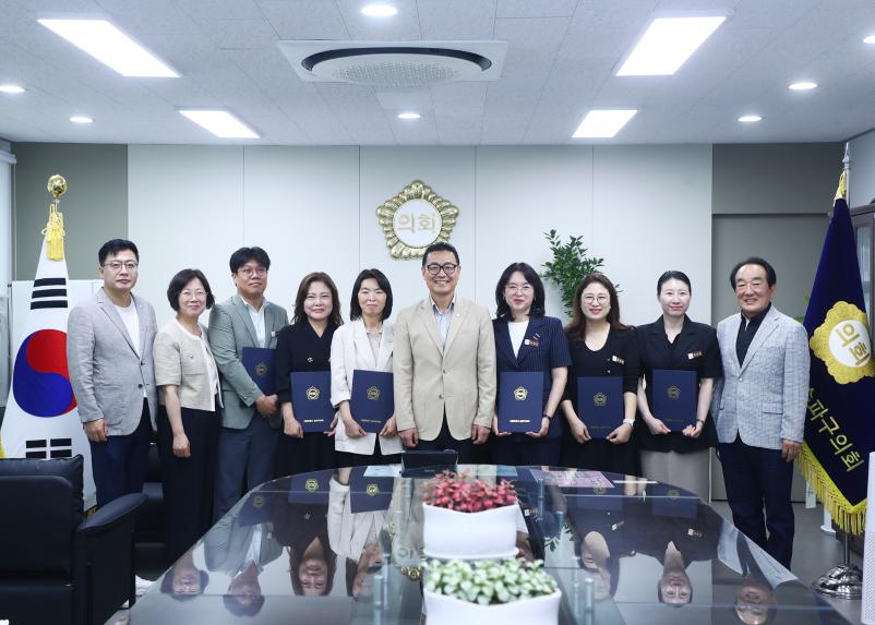송파구의회 임용장 수여식