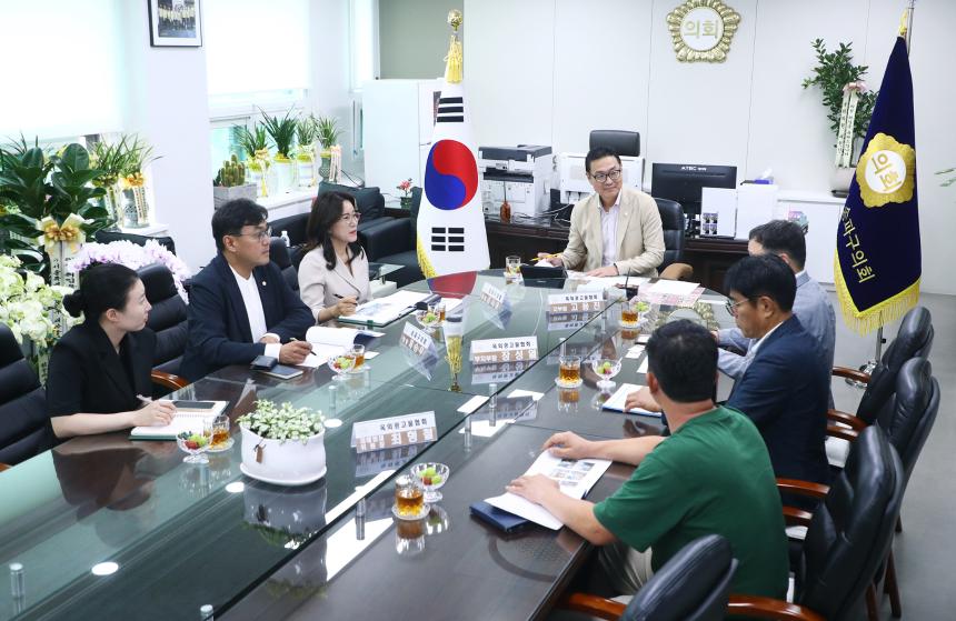 간판개선사업 주민협의회 위원 간담회
