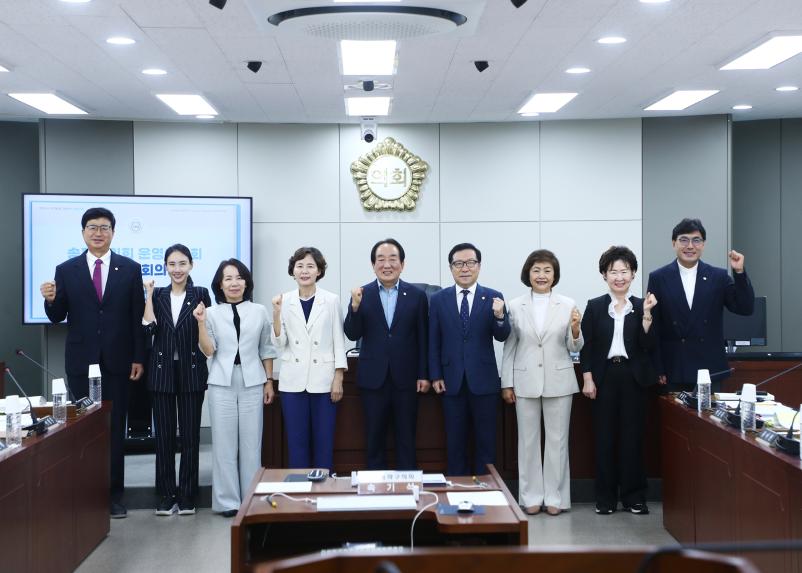 제334회 임시회 운영위원회