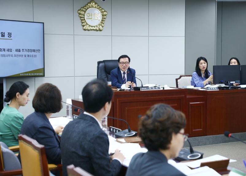 제334회 임시회 예산결산특별위원회