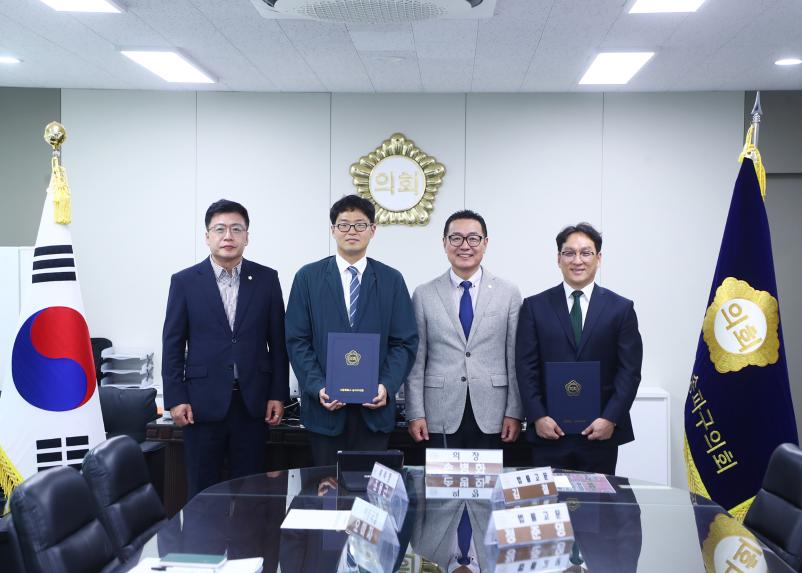 송파구의회 법률고문 위촉식