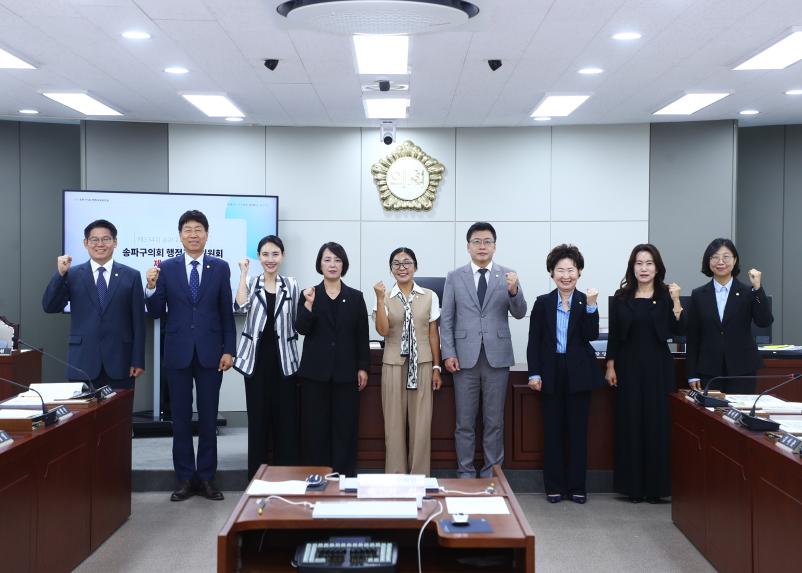 제334회 임시회 행정교육위원회