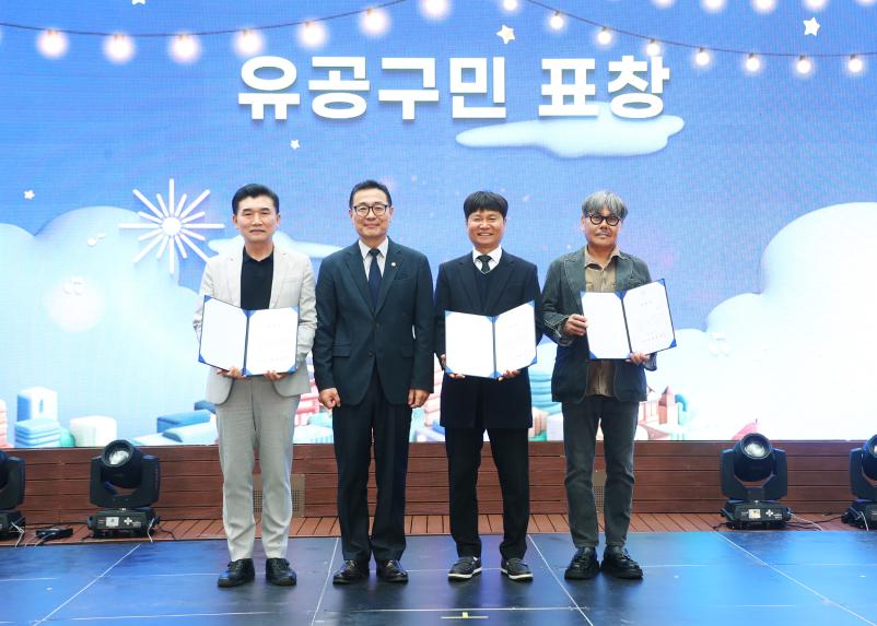 제6회 문정 M밸리 달빛축제