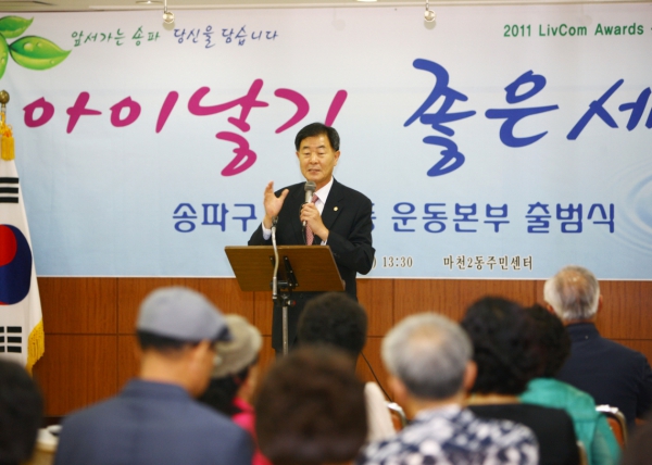 아이낳기 좋은세상 마천2동