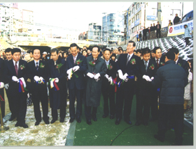 2004.1.28. 성내천 자전거도로 개통식