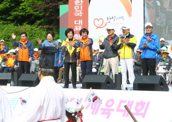 송파구 구민체육대회