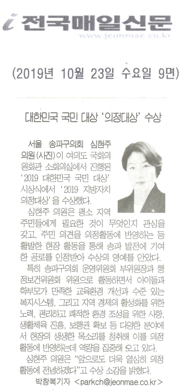 대한민국 국민 대상 \\\